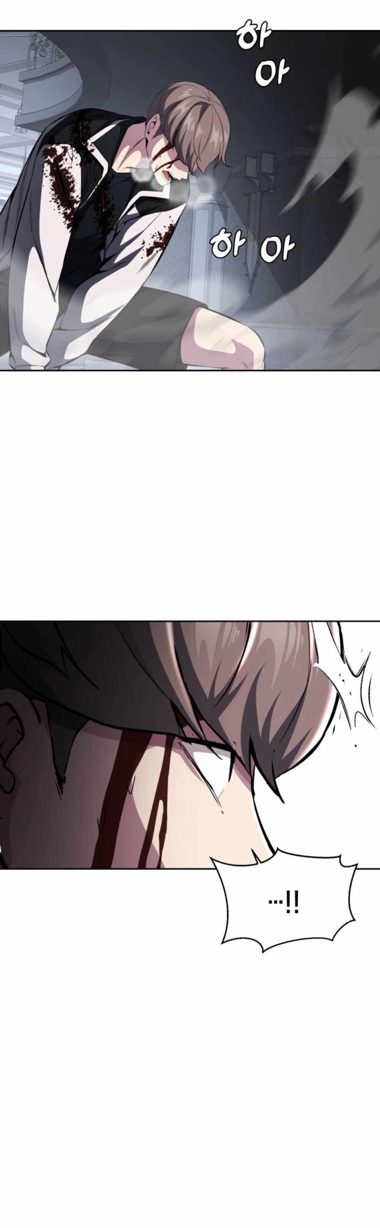 The Boy Of Death — Chapter 187 — page 43