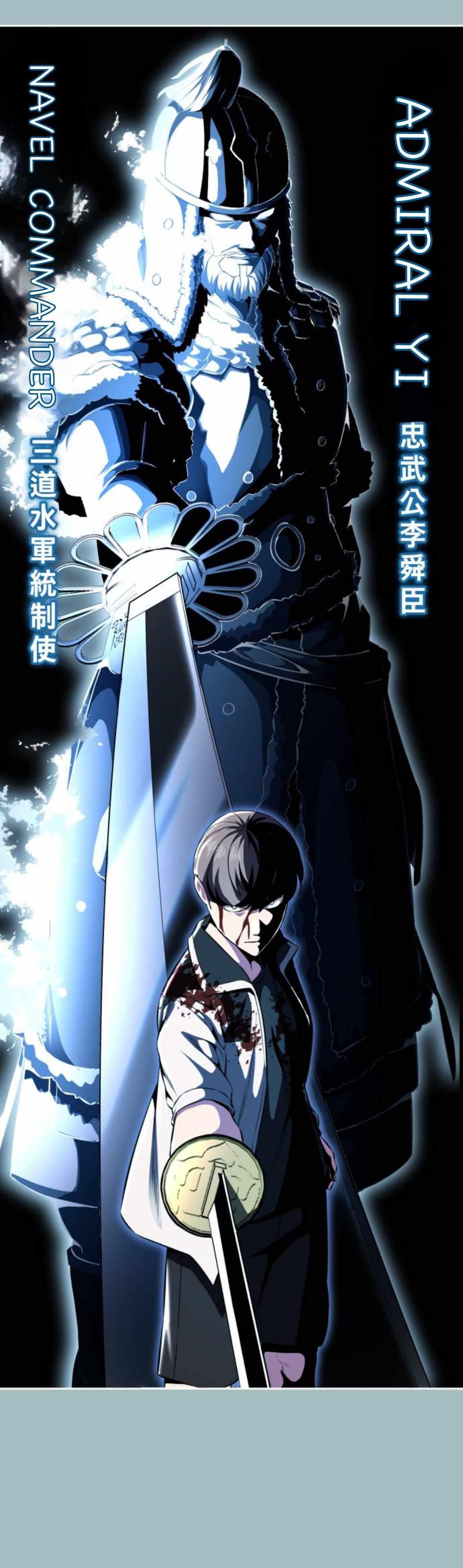 The Boy Of Death — Chapter 187 — page 63