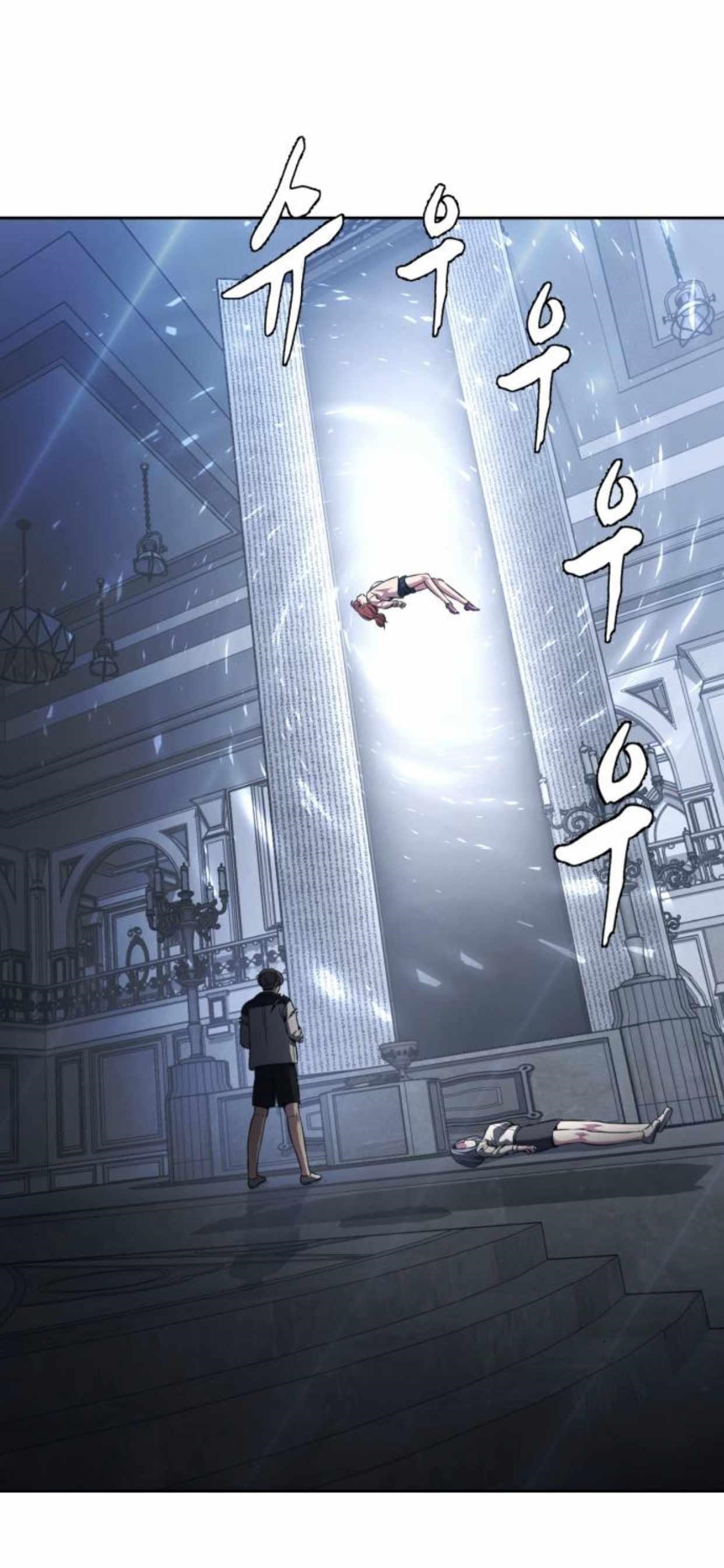 The Boy Of Death — Chapter 189 — page 36