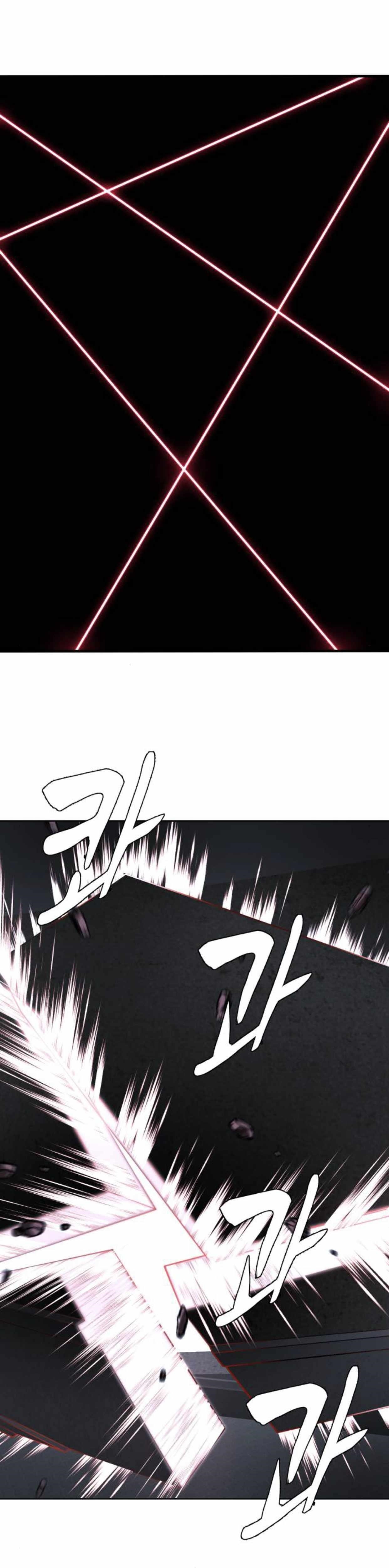 The Boy Of Death — Chapter 189 — page 75