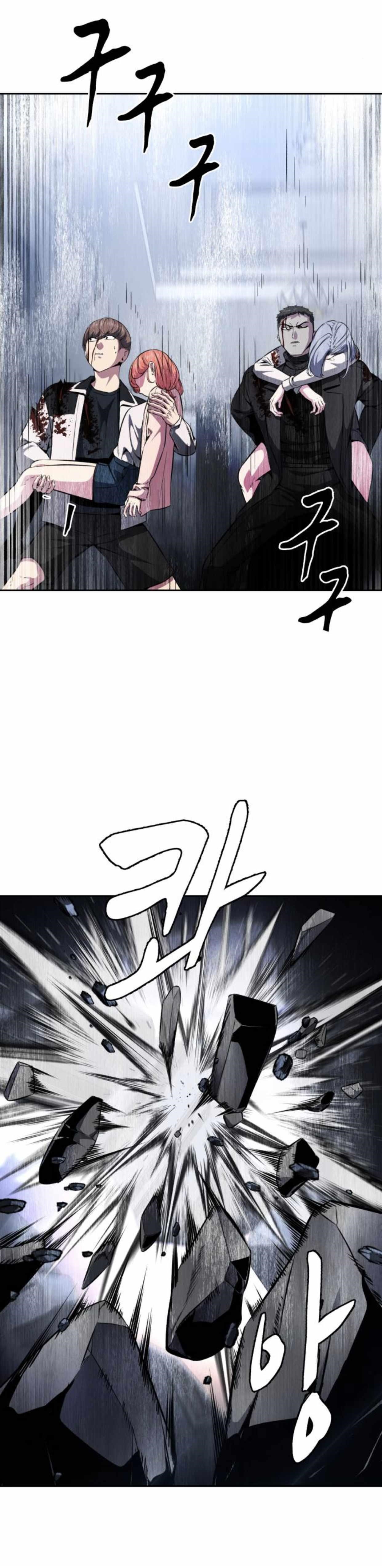 The Boy Of Death — Chapter 189 — page 84
