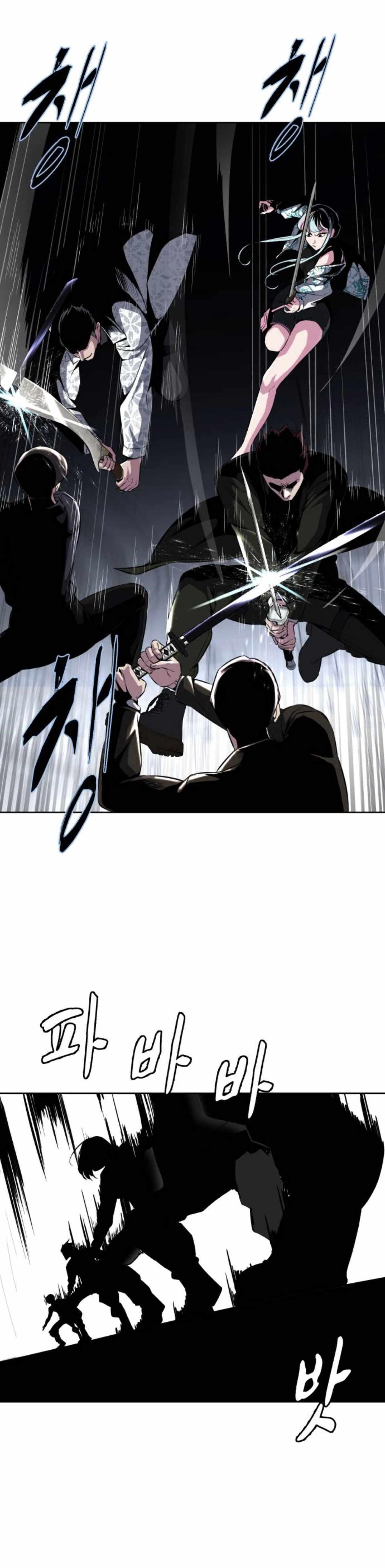 The Boy Of Death — Chapter 189 — page 86