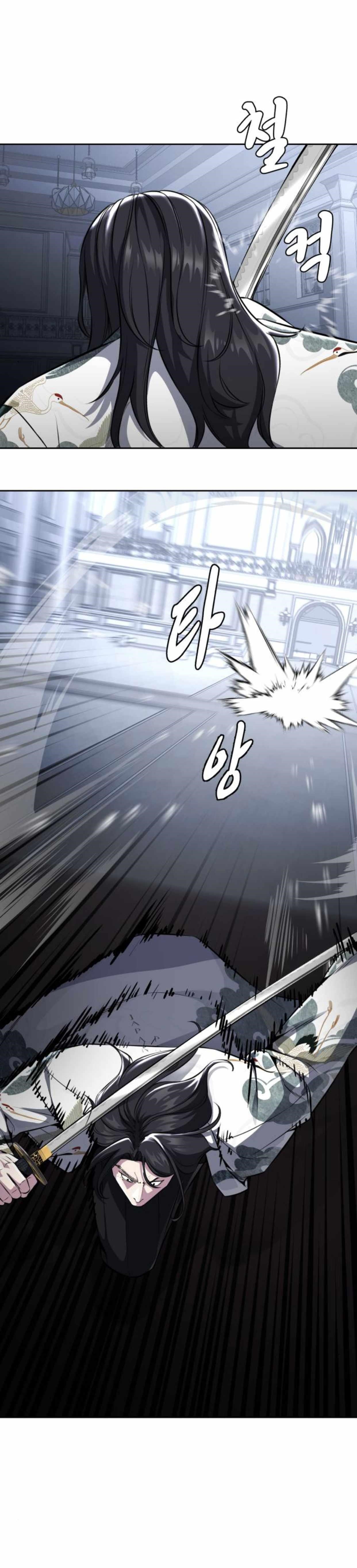 The Boy Of Death — Chapter 190 — page 12