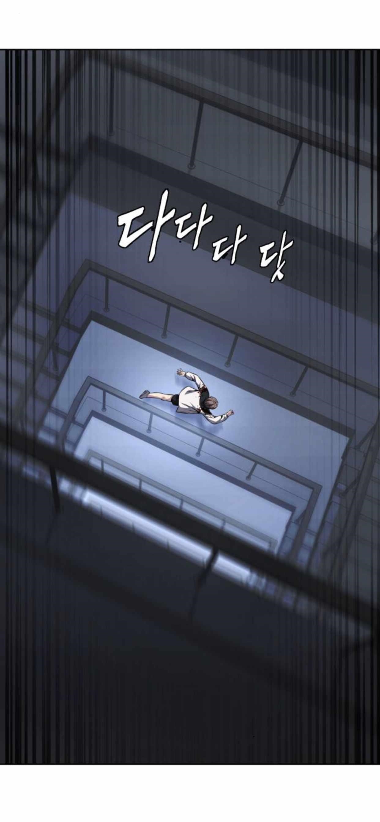 The Boy Of Death — Chapter 190 — page 31