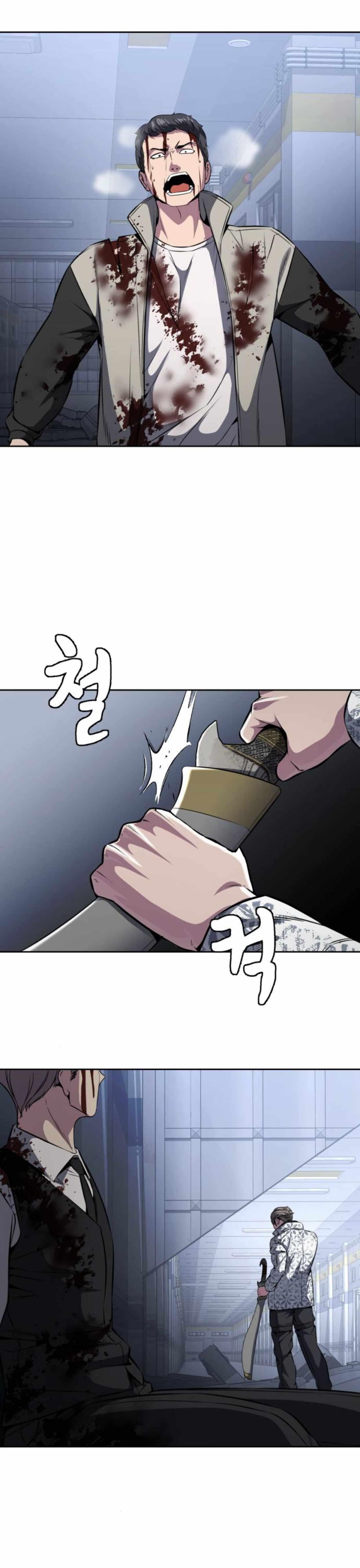 The Boy Of Death — Chapter 190 — page 63