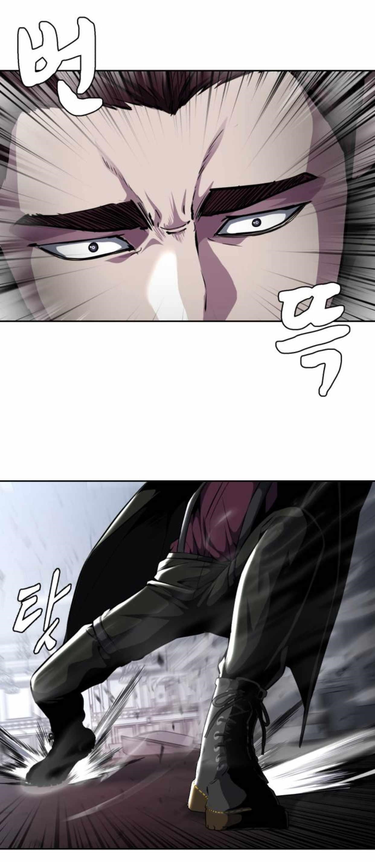 The Boy Of Death — Chapter 191 — page 16