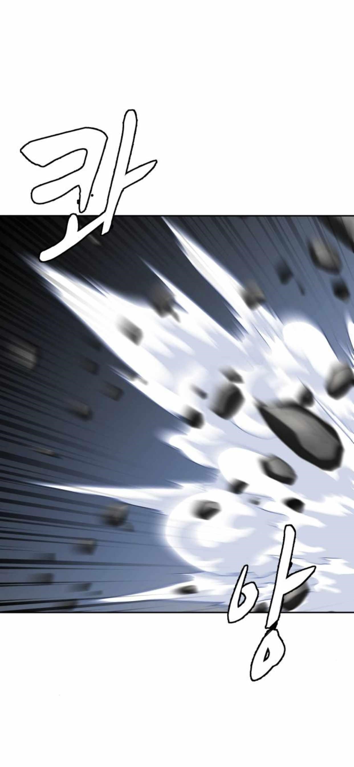 The Boy Of Death — Chapter 191 — page 23