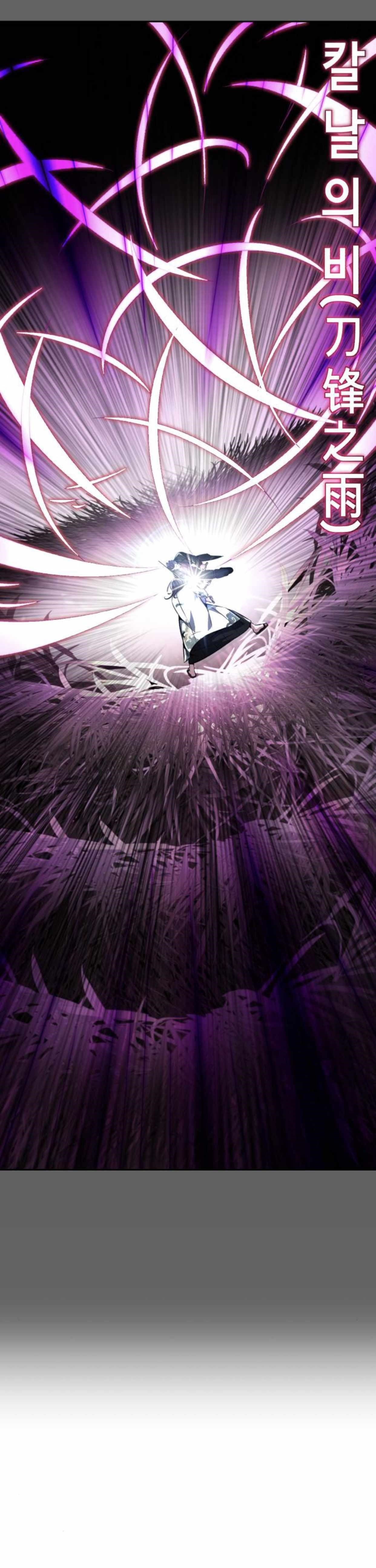 The Boy Of Death — Chapter 192.5 — page 2