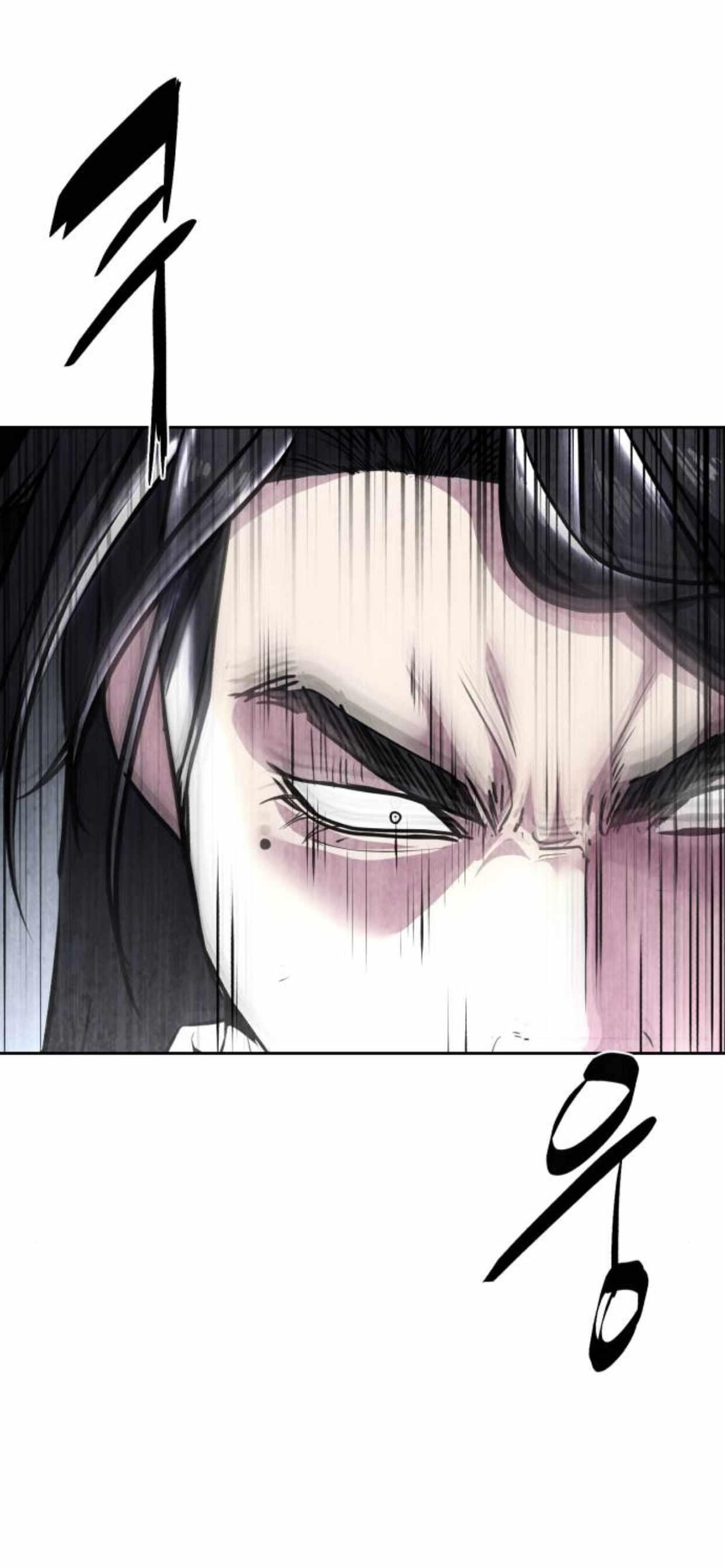 The Boy Of Death — Chapter 192.5 — page 6