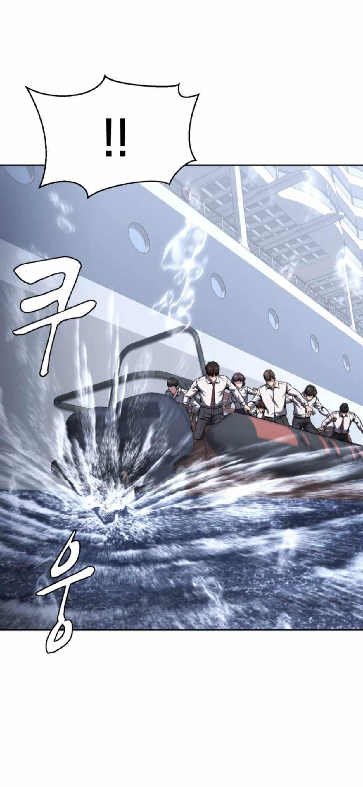 The Boy Of Death — Chapter 192.5 — page 8