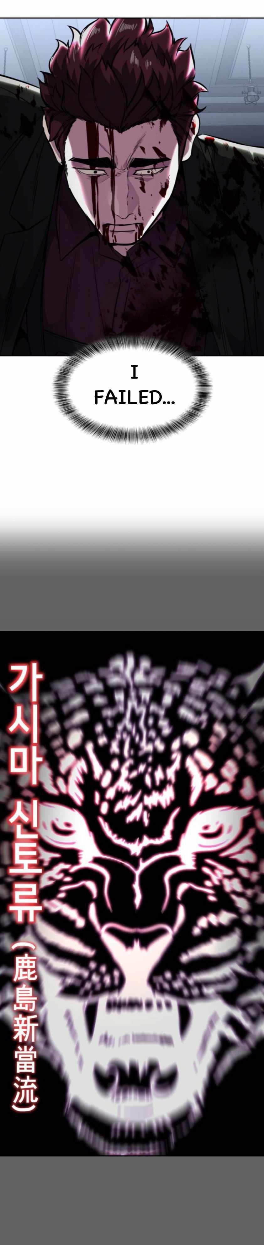 The Boy Of Death — Chapter 192 — page 64