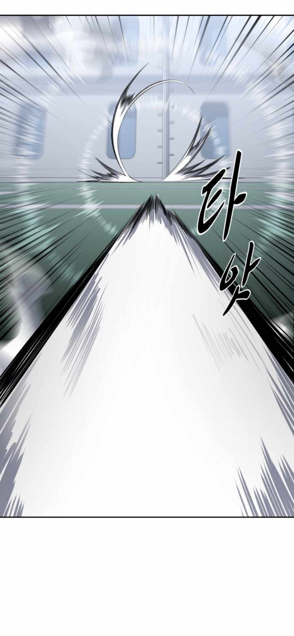 The Boy Of Death — Chapter 193 — page 37
