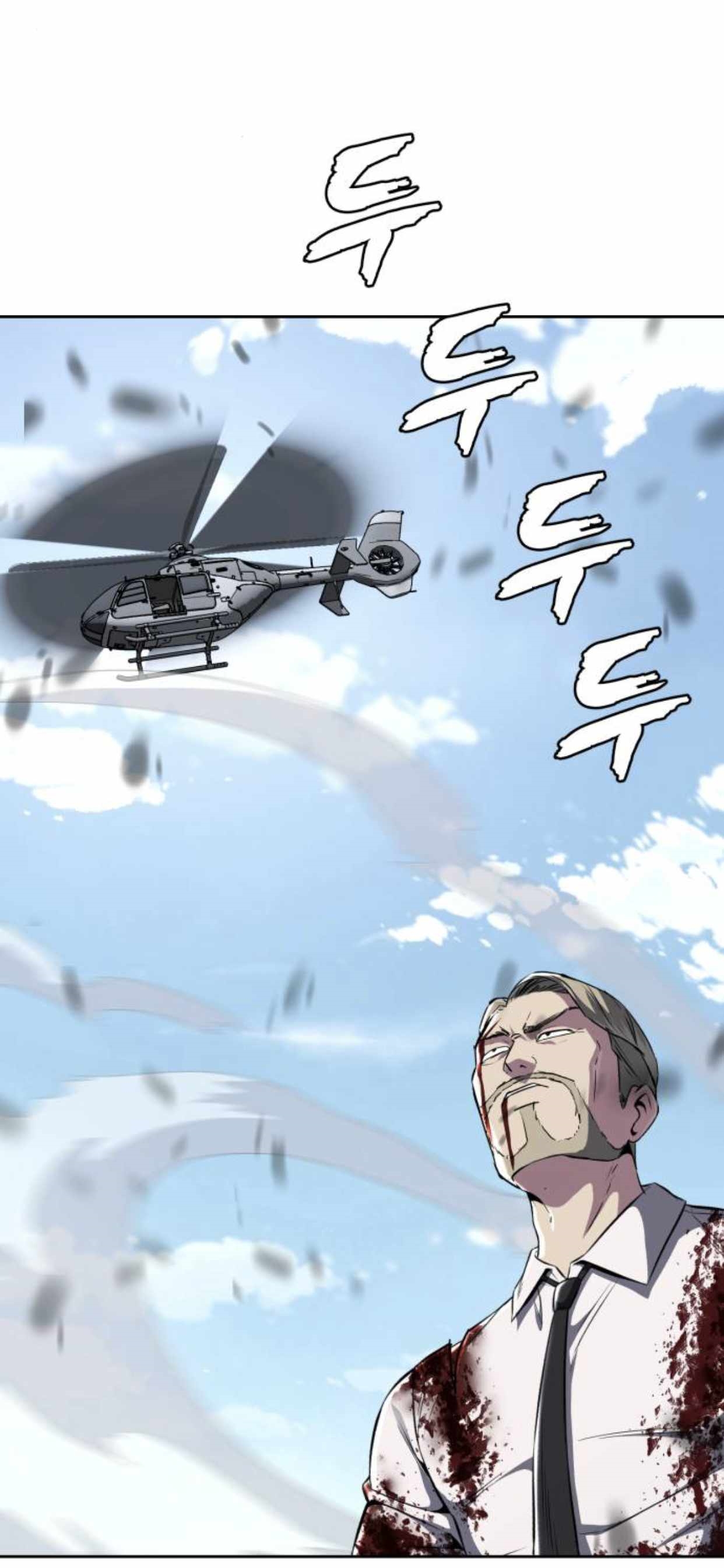 The Boy Of Death — Chapter 193 — page 77