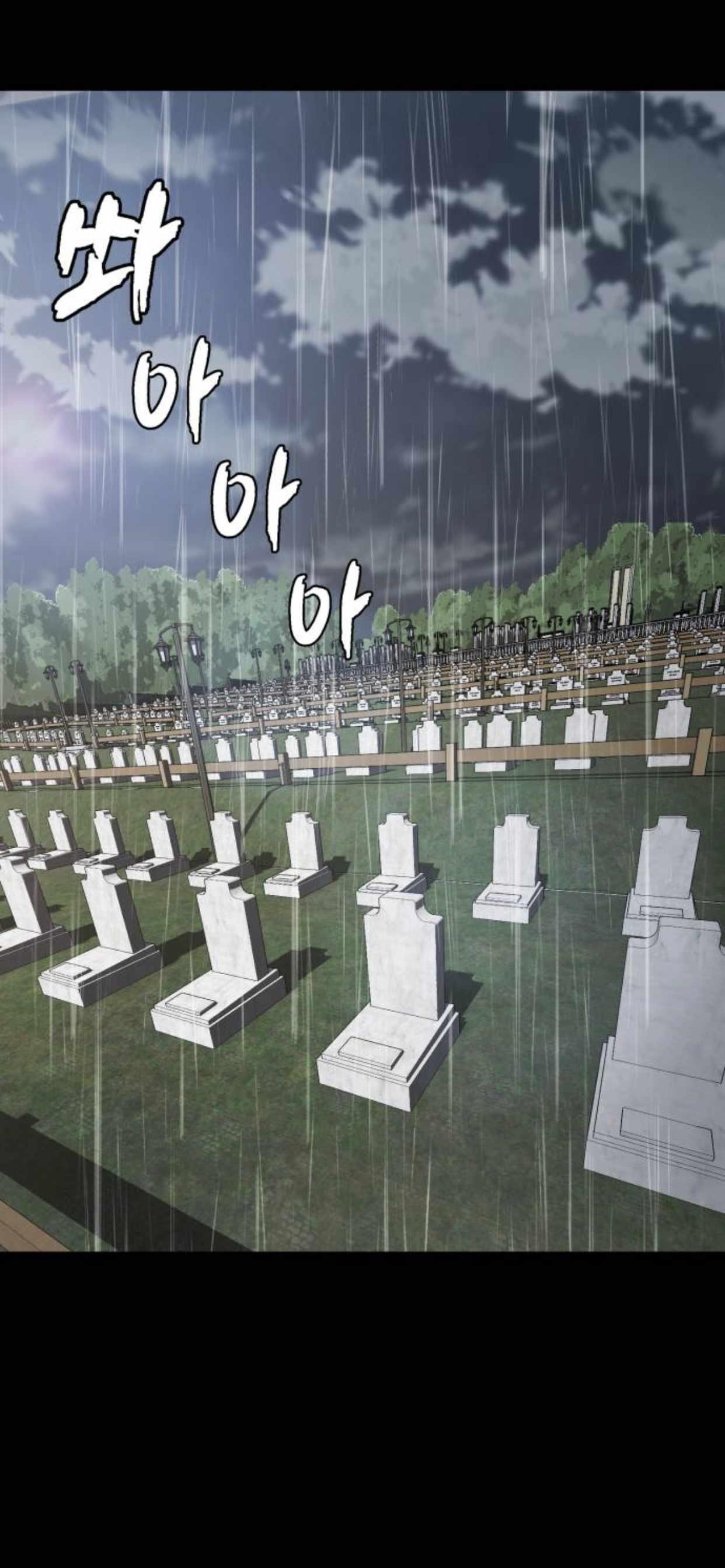 The Boy Of Death — Chapter 194 — page 2