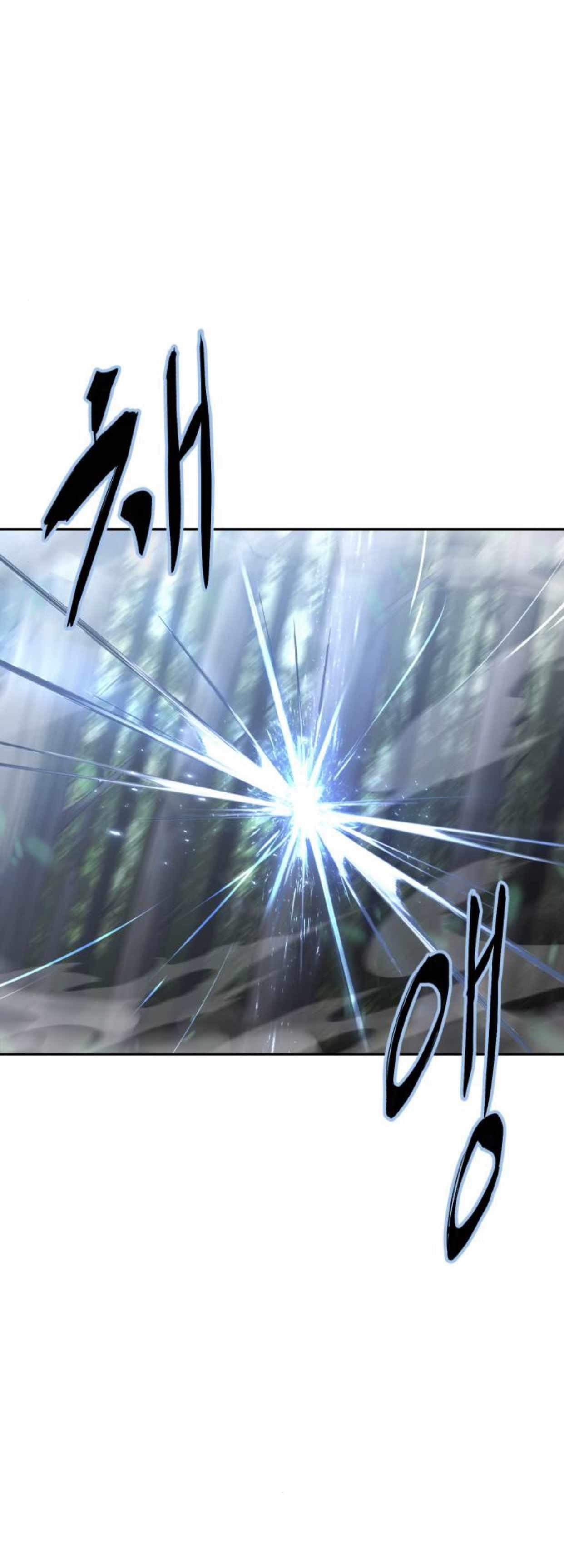 The Boy Of Death — Chapter 199 — page 10
