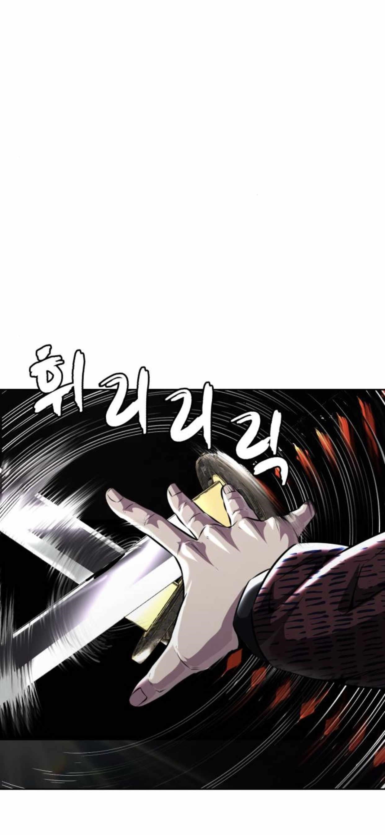 The Boy Of Death — Chapter 199 — page 84