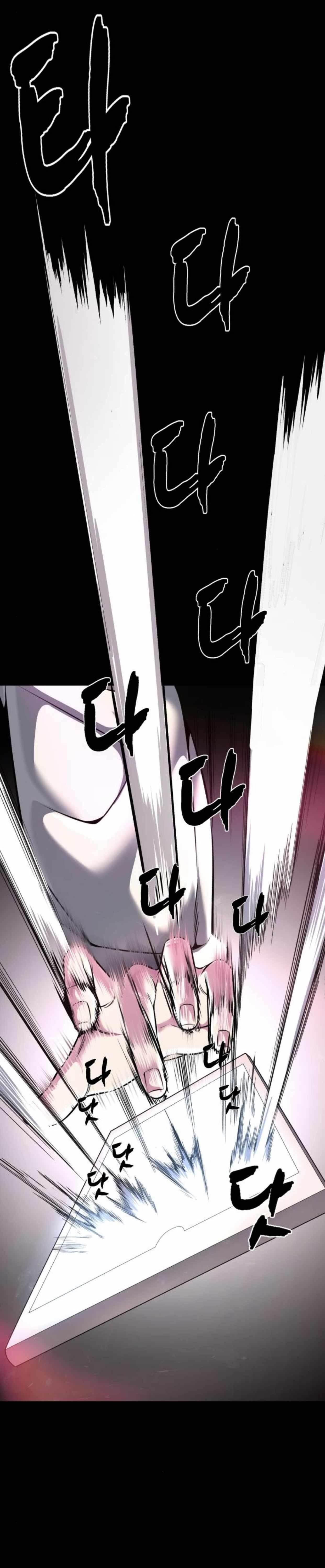 The Boy Of Death — Chapter 200 — page 9