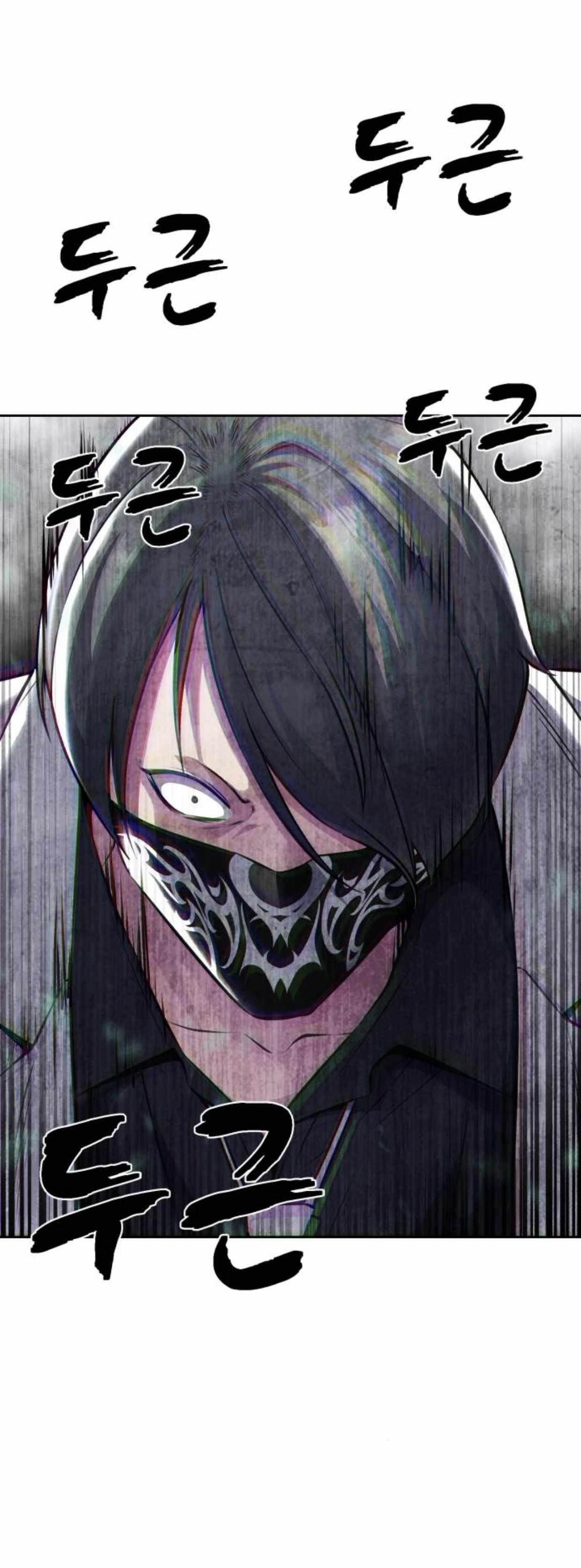 The Boy Of Death — Chapter 200 — page 36