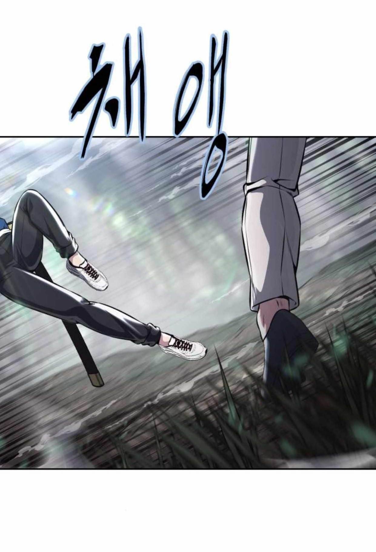 The Boy Of Death — Chapter 201 — page 1