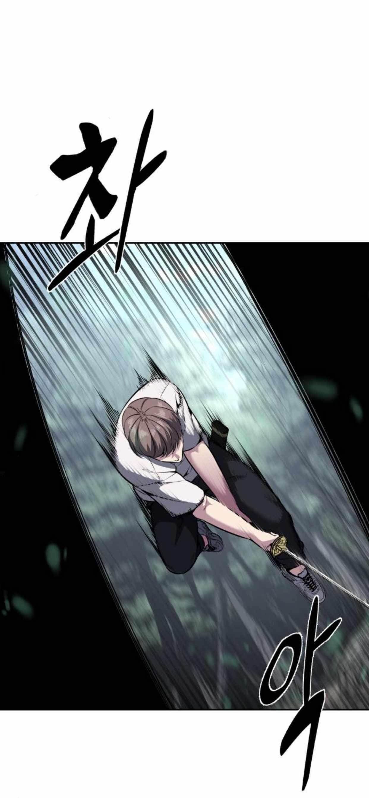 The Boy Of Death — Chapter 201 — page 51