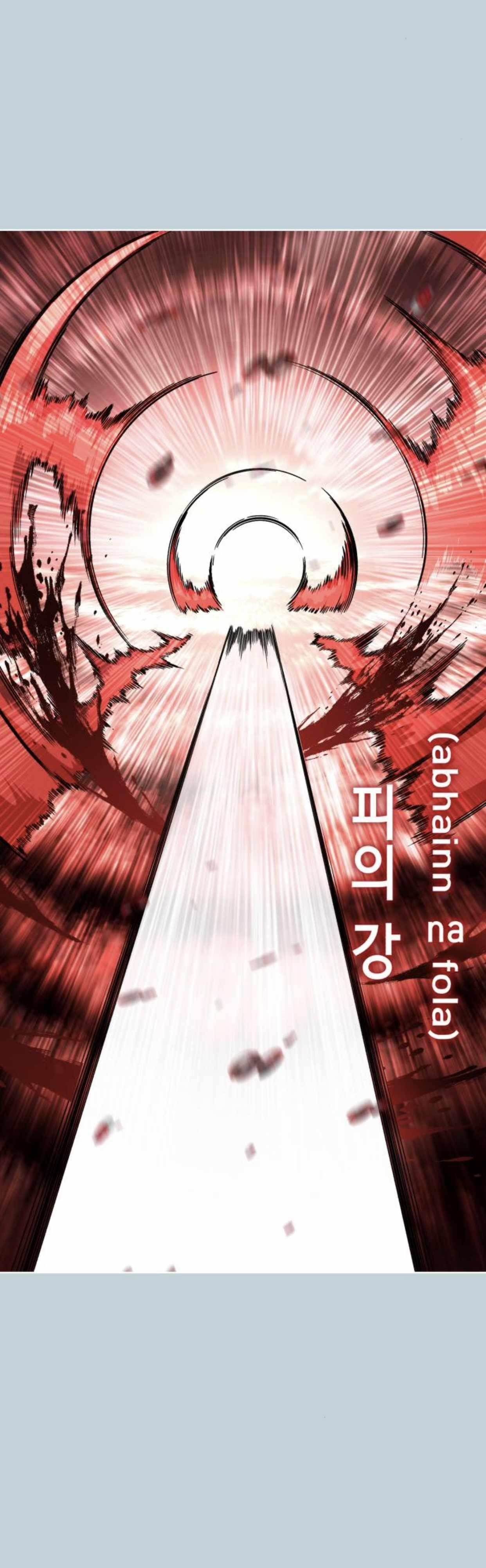 The Boy Of Death — Chapter 201 — page 104