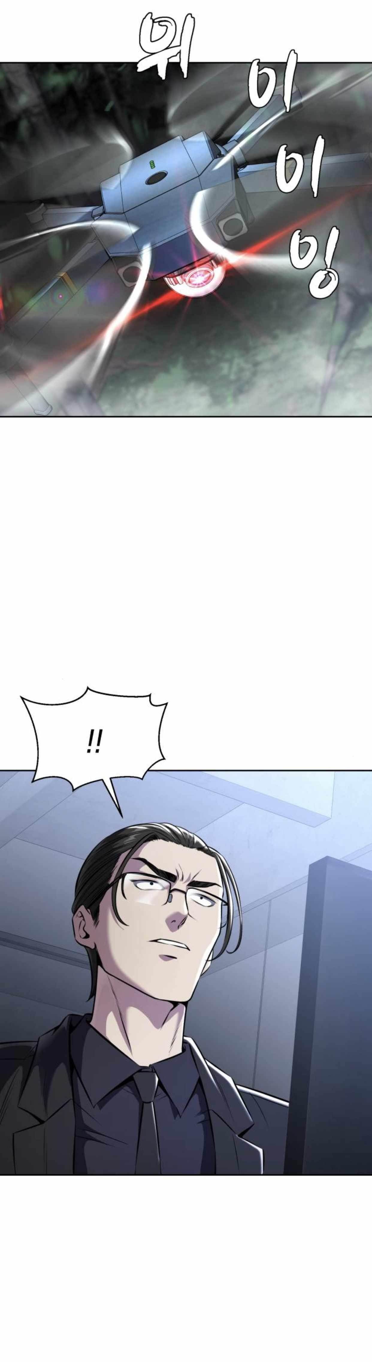 The Boy Of Death — Chapter 202 — page 52