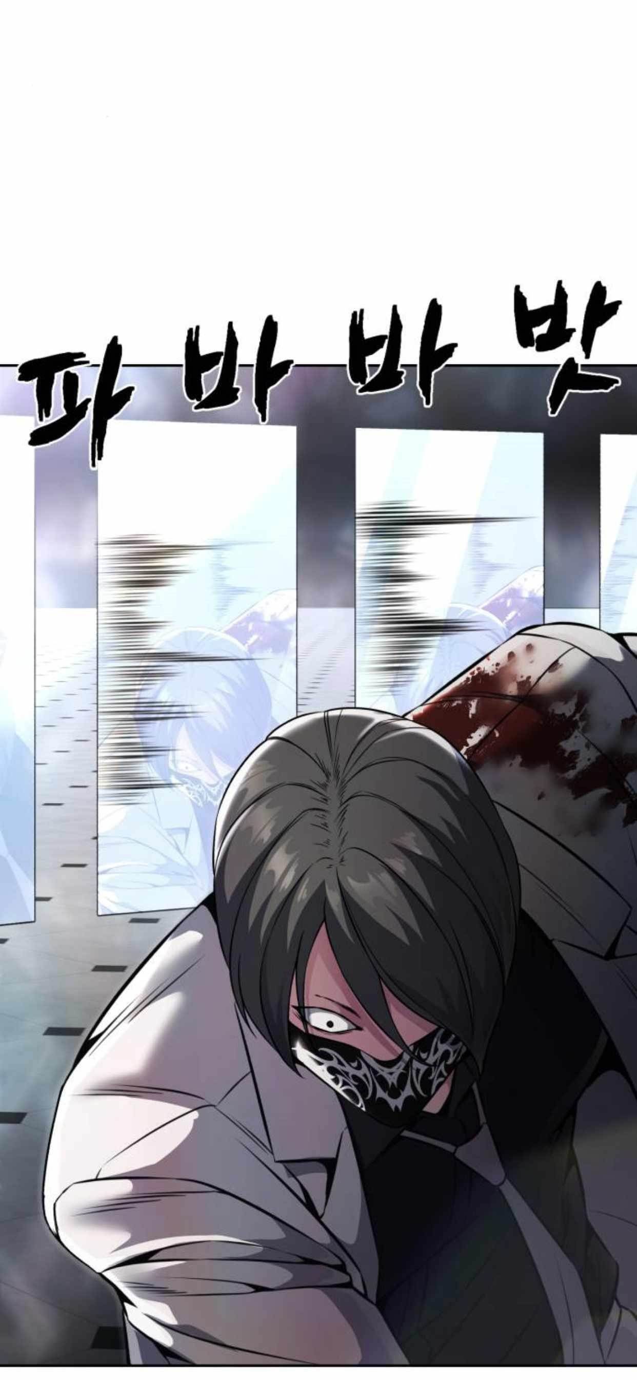 The Boy Of Death — Chapter 202 — page 74