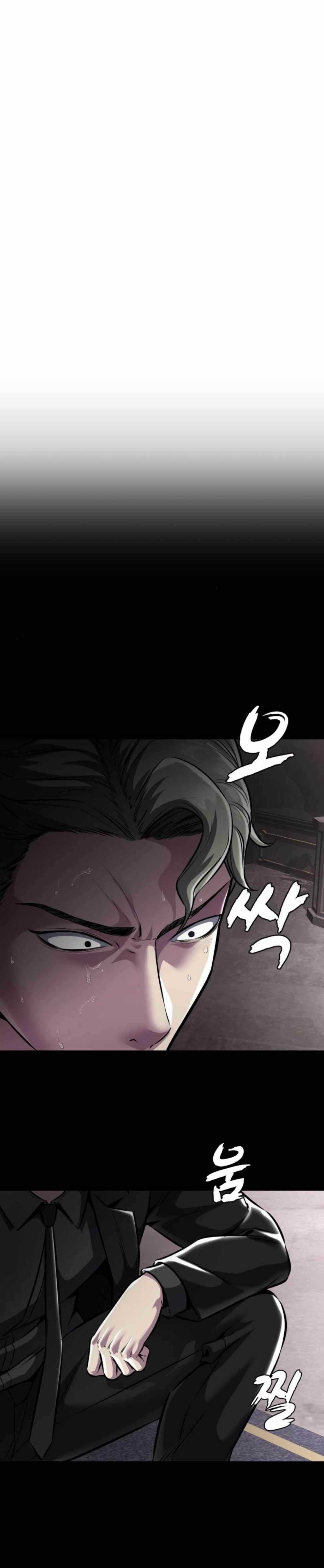 The Boy Of Death — Chapter 203 — page 41