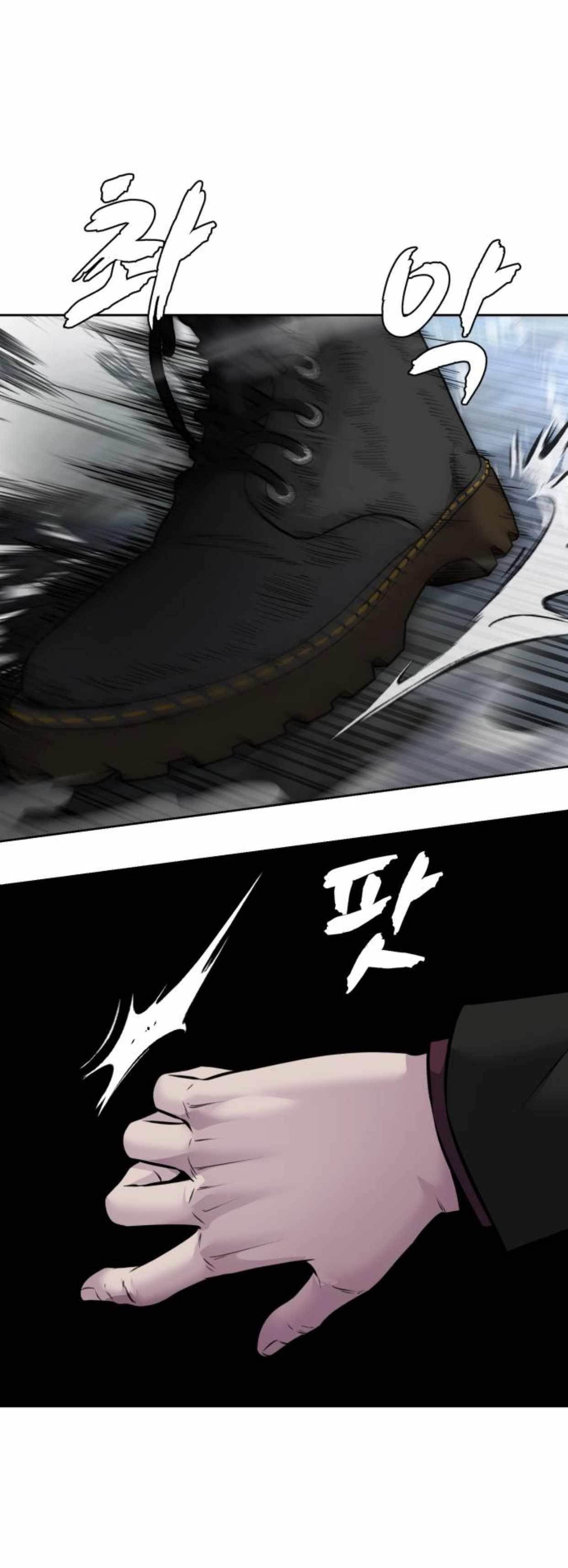 The Boy Of Death — Chapter 206 — page 3