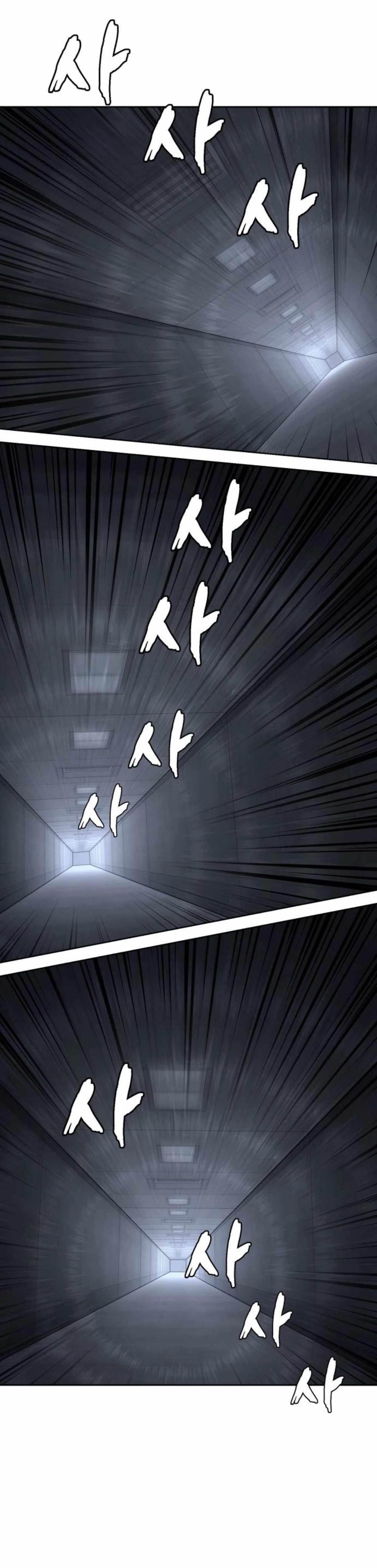 The Boy Of Death — Chapter 207 — page 1