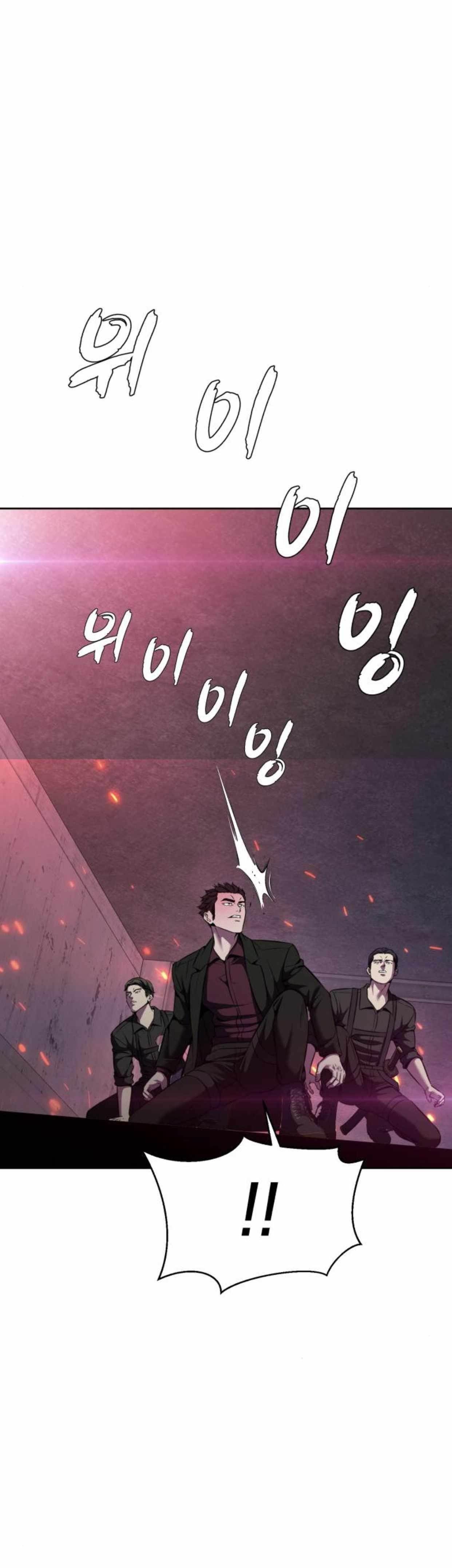 The Boy Of Death — Chapter 207 — page 14