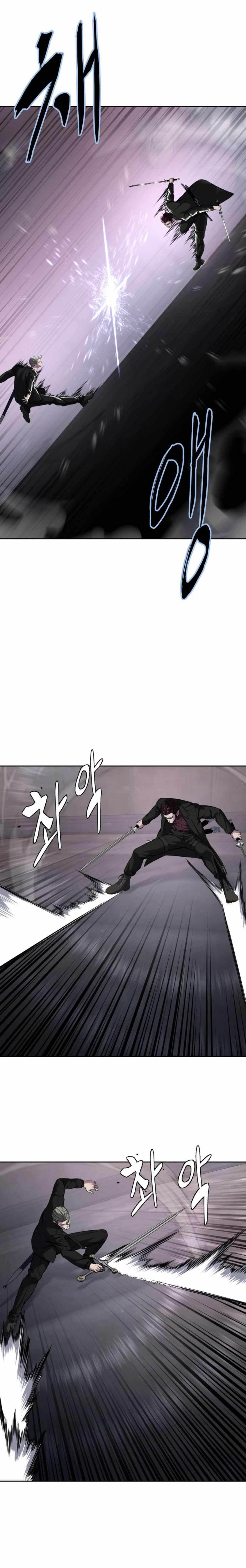 The Boy Of Death — Chapter 207 — page 39