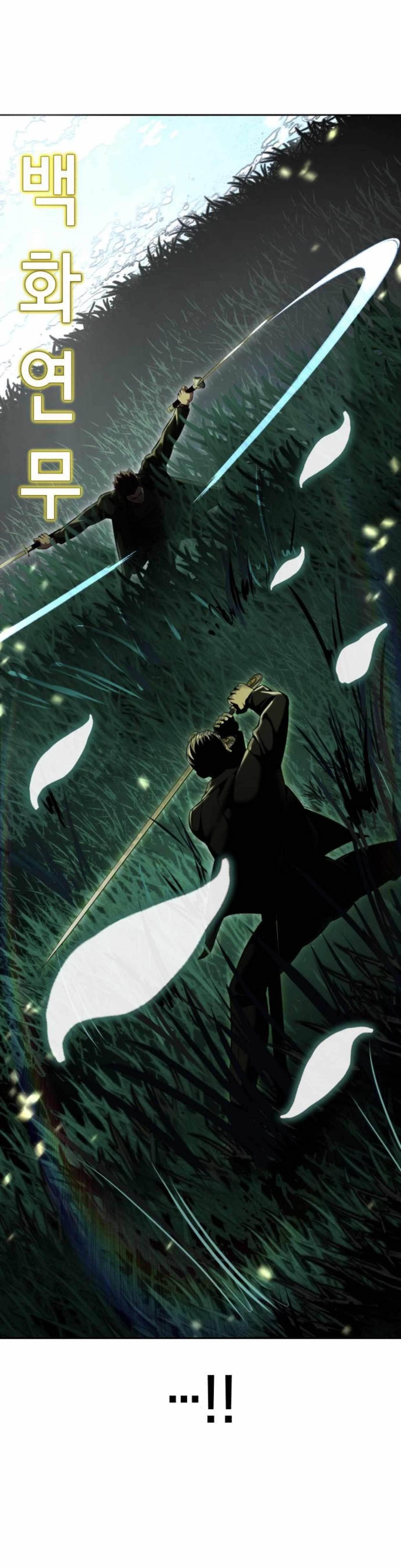 The Boy Of Death — Chapter 207 — page 43