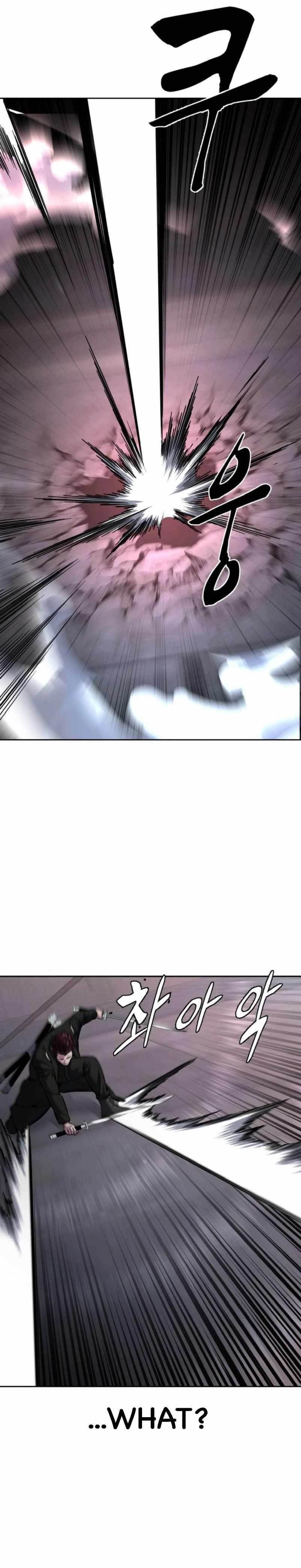 The Boy Of Death — Chapter 207 — page 73