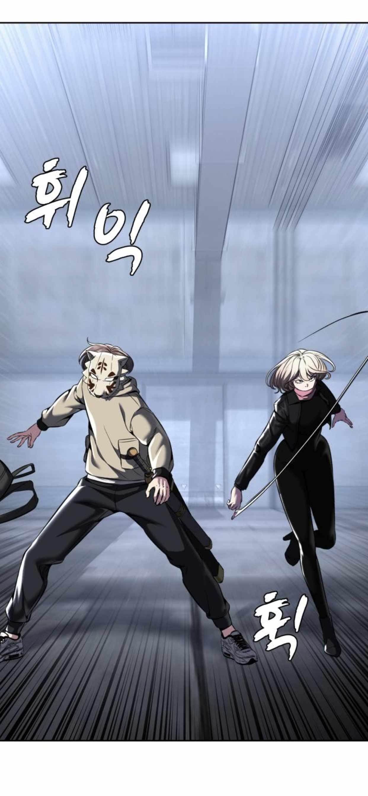 The Boy Of Death — Chapter 208 — page 53