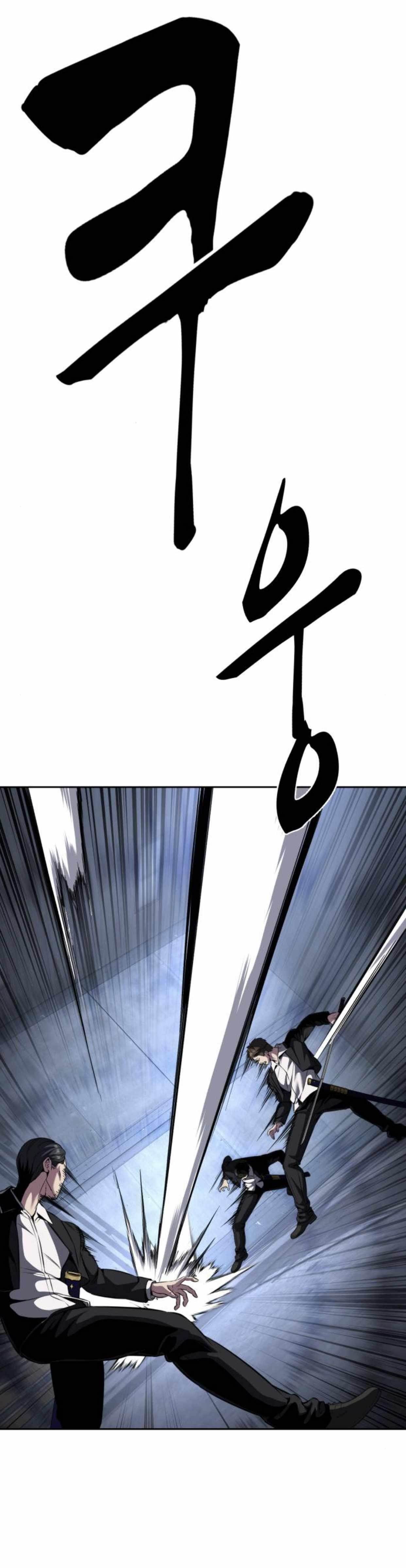 The Boy Of Death — Chapter 208 — page 55
