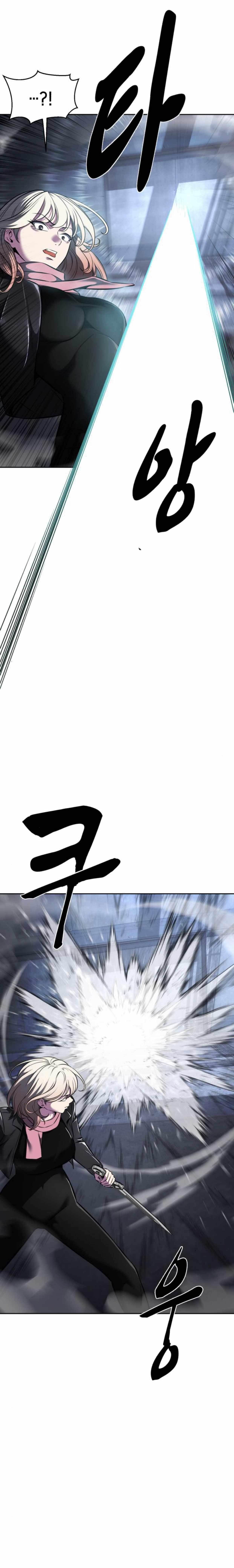 The Boy Of Death — Chapter 208 — page 72