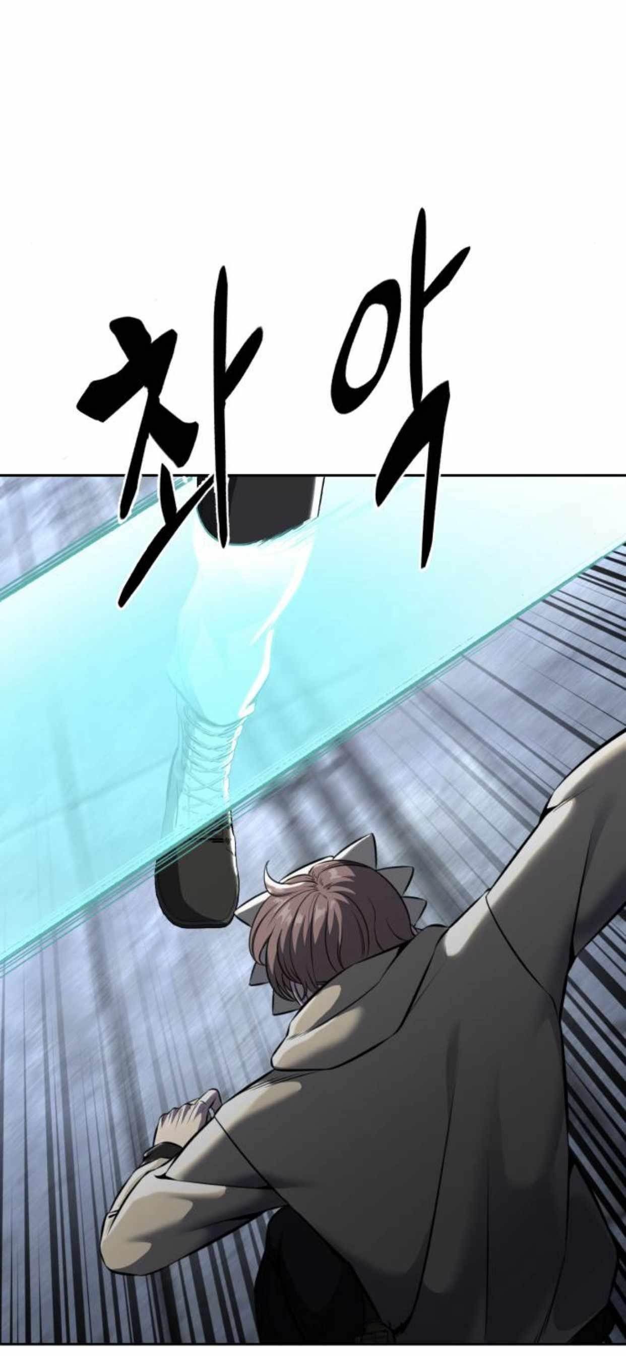 The Boy Of Death — Chapter 209 — page 51