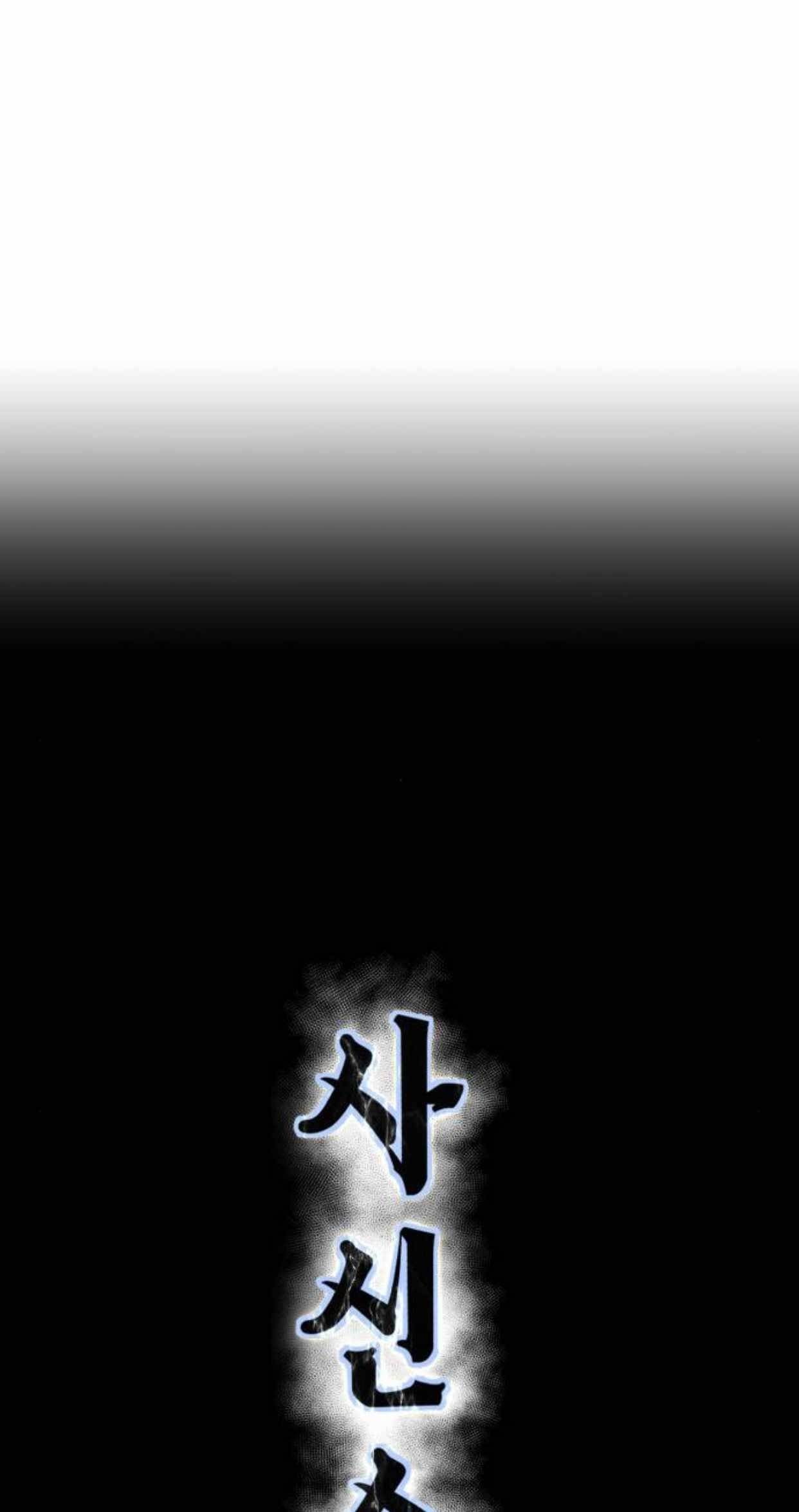 The Boy Of Death — Chapter 216 — page 6