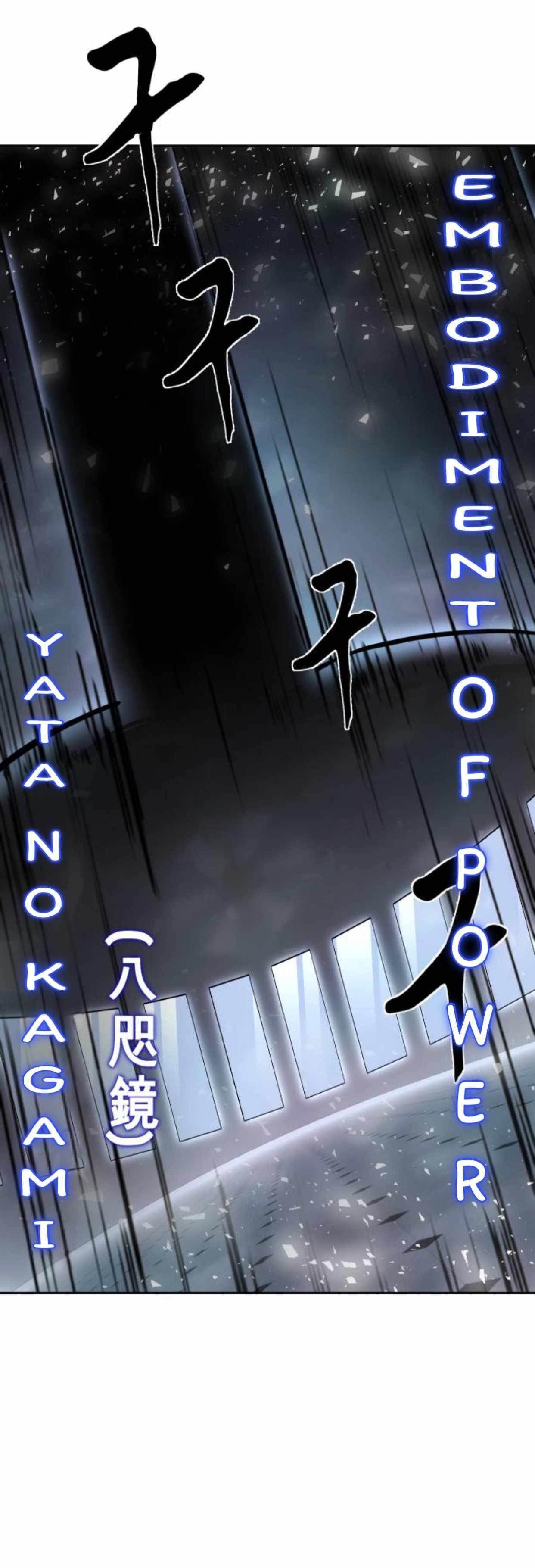 The Boy Of Death — Chapter 217 — page 26