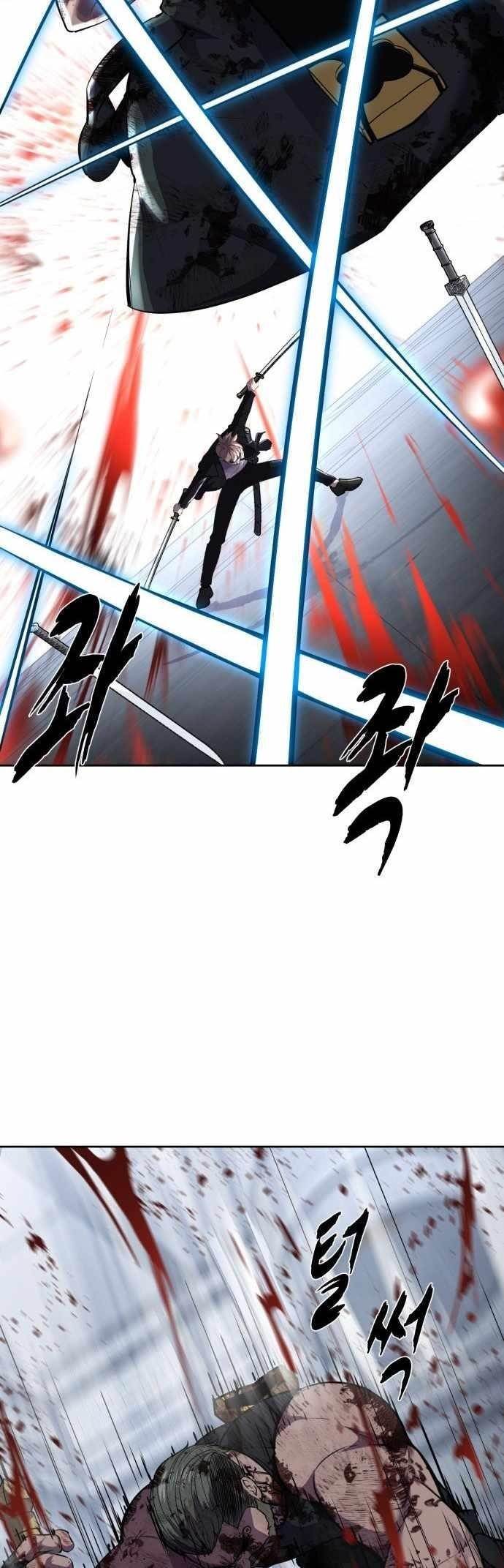 The Boy Of Death — Chapter 220 — page 27