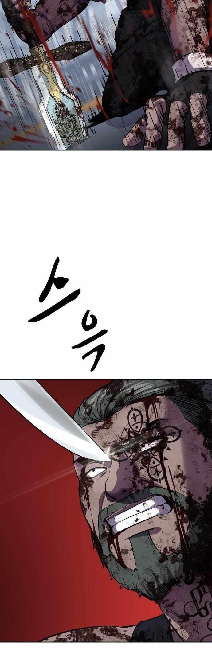 The Boy Of Death — Chapter 220 — page 28