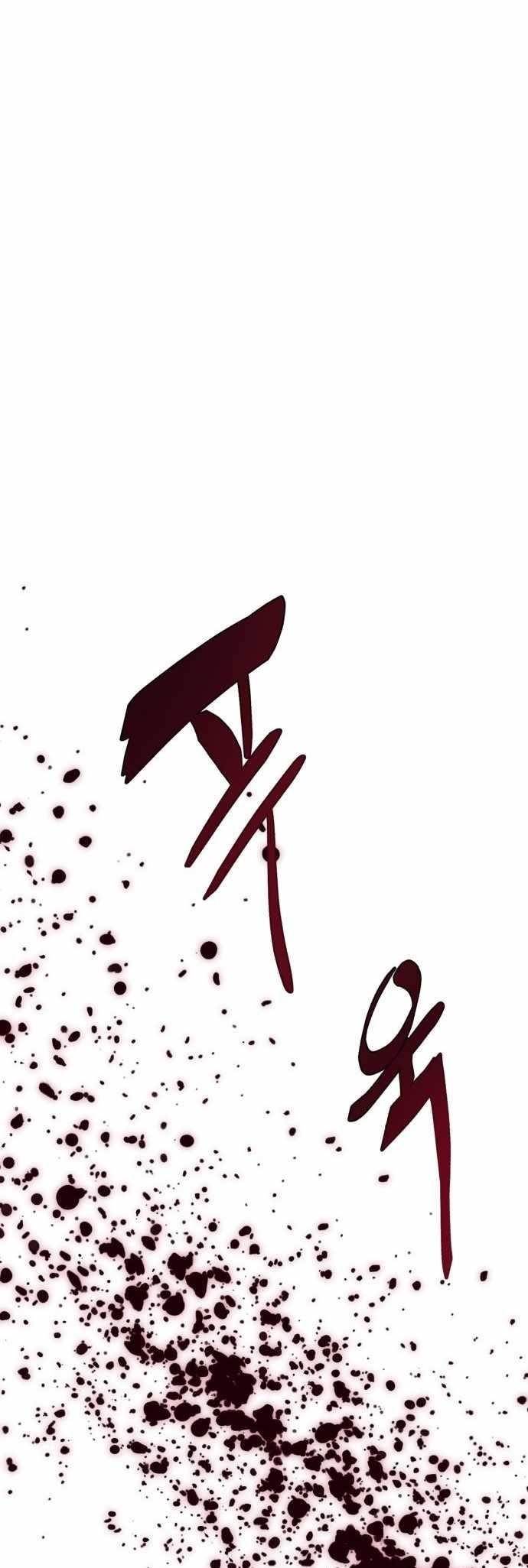The Boy Of Death — Chapter 221 — page 38