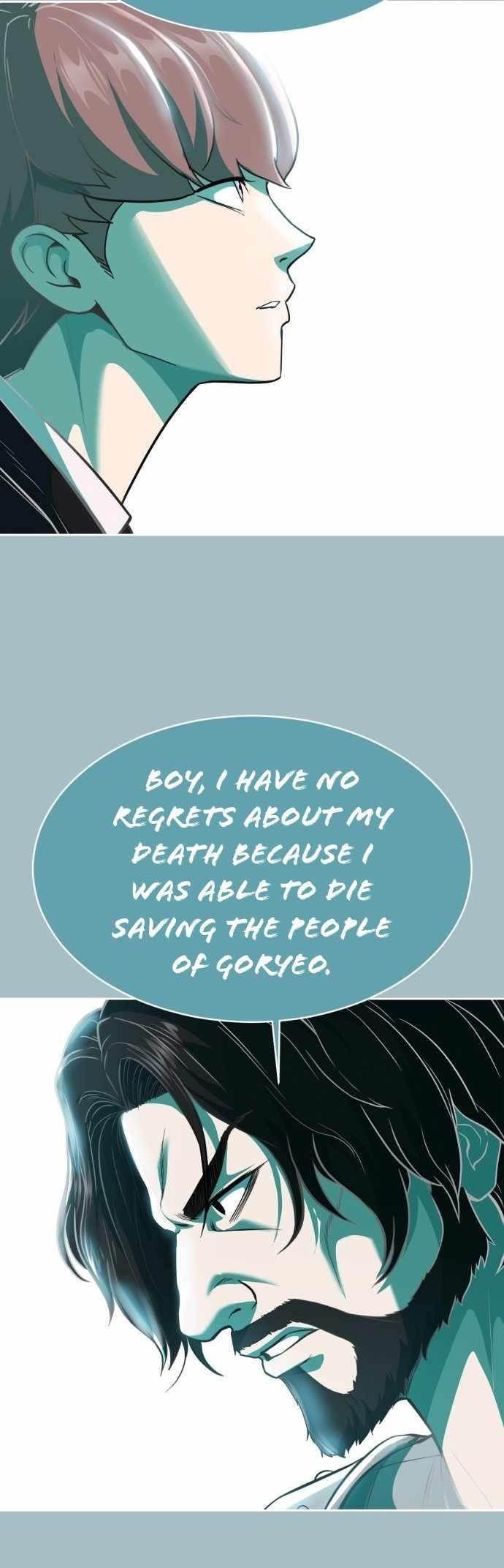 The Boy Of Death — Chapter 222 — page 16