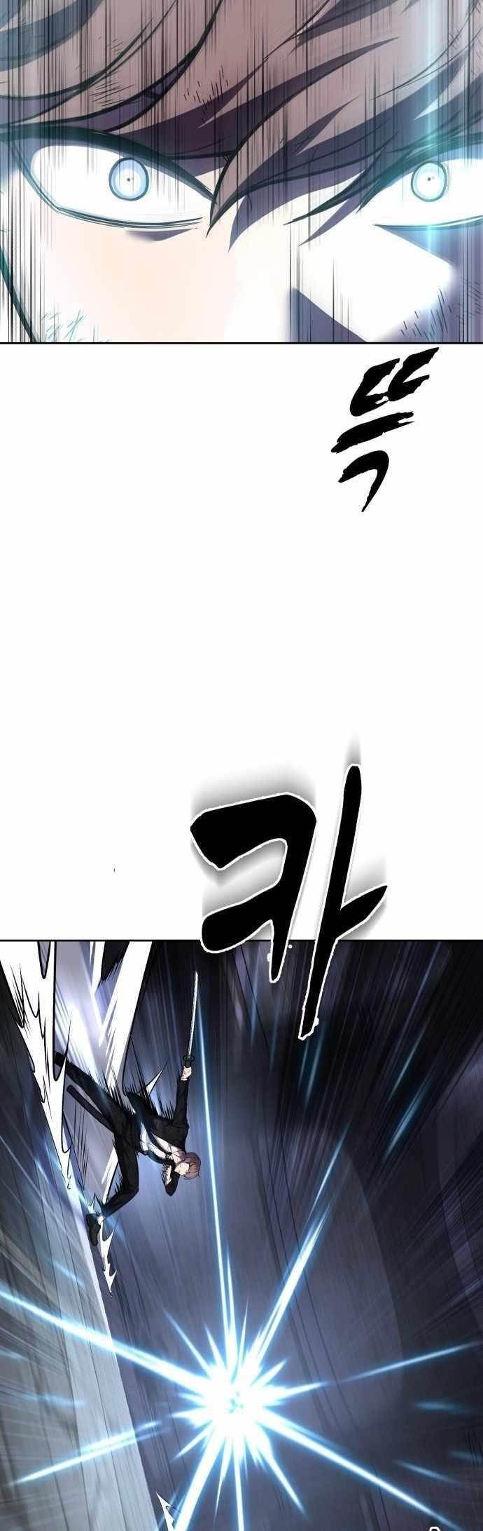 The Boy Of Death — Chapter 222 — page 23