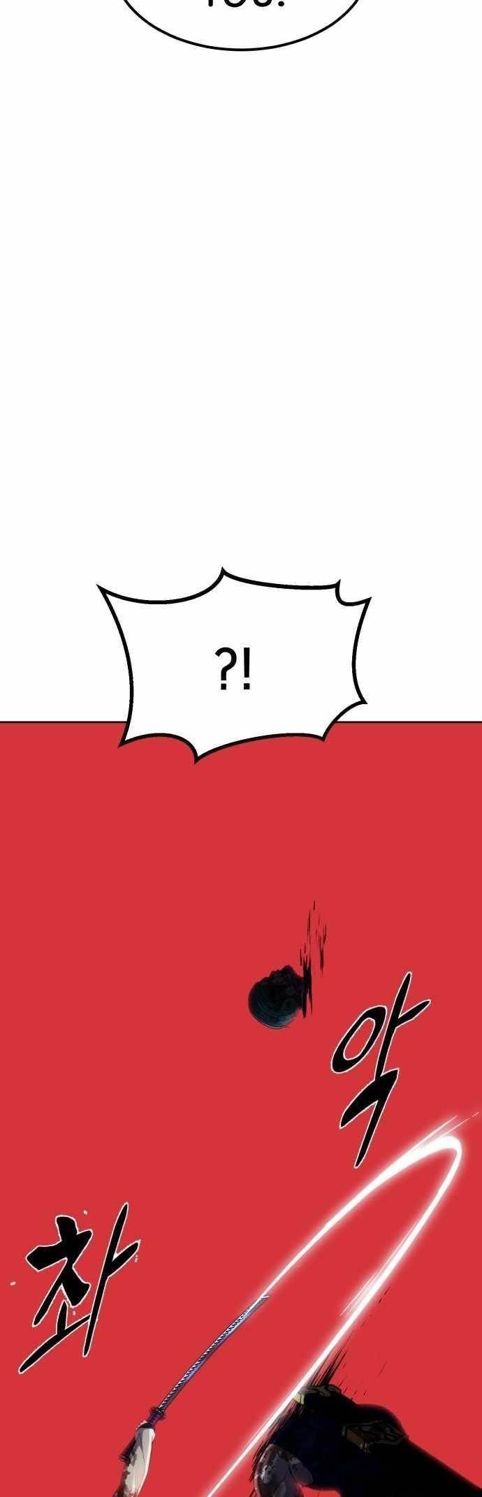The Boy Of Death — Chapter 223 — page 13
