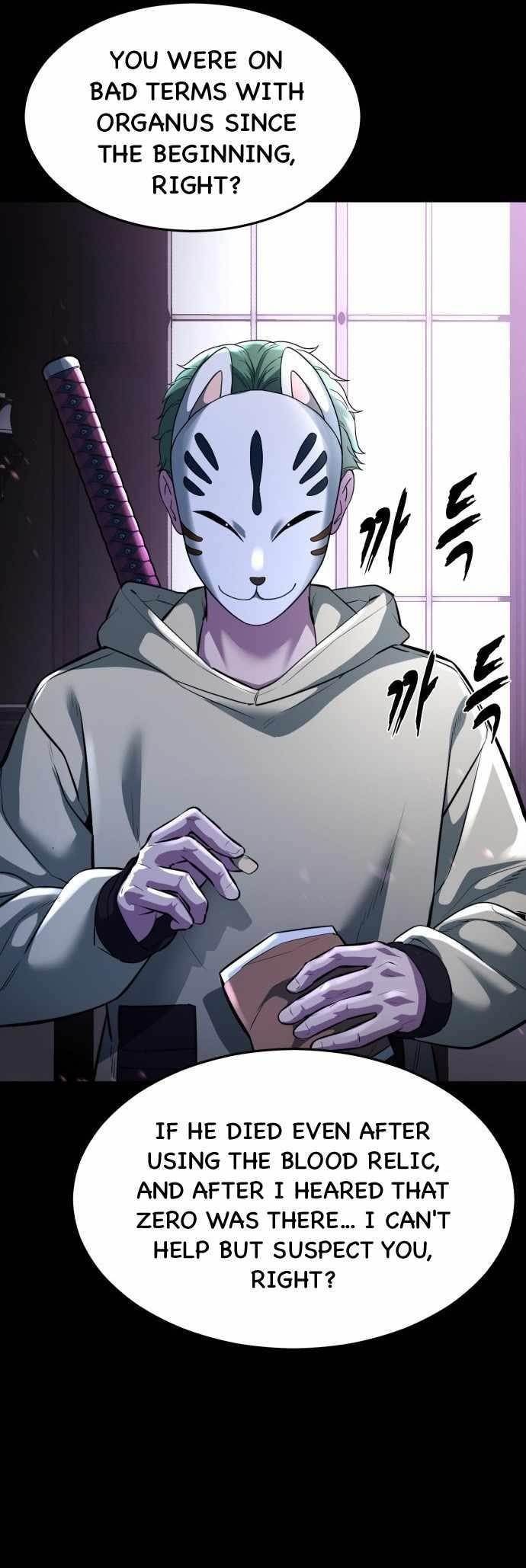The Boy Of Death — Chapter 223 — page 63