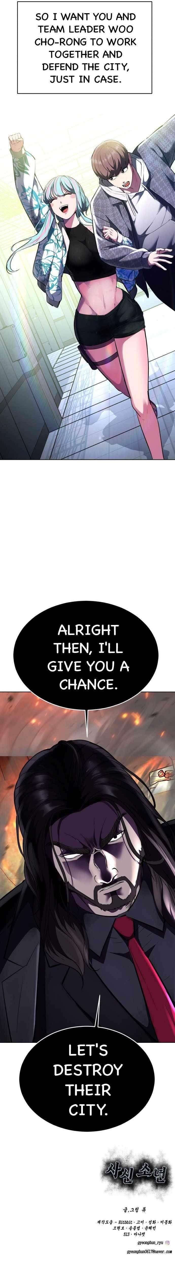 The Boy Of Death — Chapter 225 — page 74