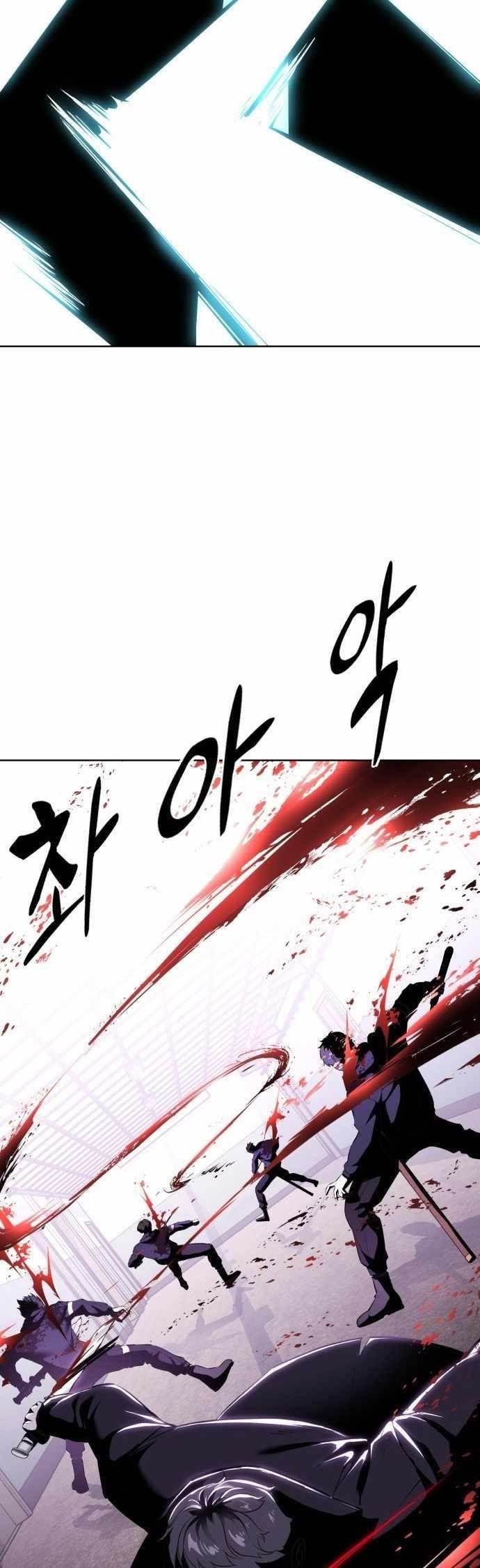 The Boy Of Death — Chapter 227 — page 61