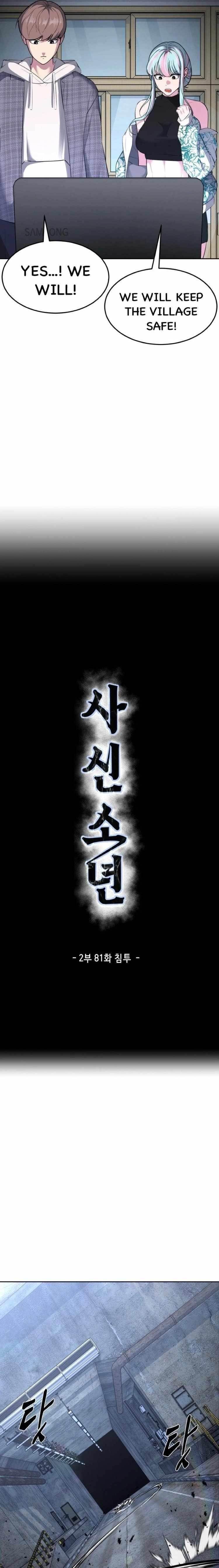 The Boy Of Death — Chapter 229 — page 25
